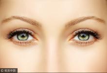 “左眼跳財(cái)，右眼跳災(zāi)“到底是咋回事? 這種情況當(dāng)心是?。?  style=