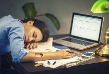 晚上幾點(diǎn)睡覺才不算熬夜？