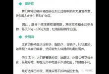 對不起，只吃米飯的你虧大了！這5種才是主食中的“營養(yǎng)冠軍”