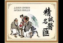 預防前列腺炎，男人謹記“一多一少一剛好”！