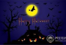 “鬧鬼”夜你準(zhǔn)備好了嗎？3款美食讓胃也過(guò)萬(wàn)圣節(jié)