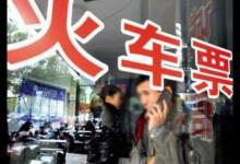 春運(yùn)路上遇到暈車、流感、腹瀉咋處理？