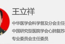 防范心肌梗死 謹(jǐn)記10個(gè)“危險(xiǎn)時(shí)間”