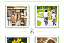 清明節氣到：吃青團 防過敏 放風箏