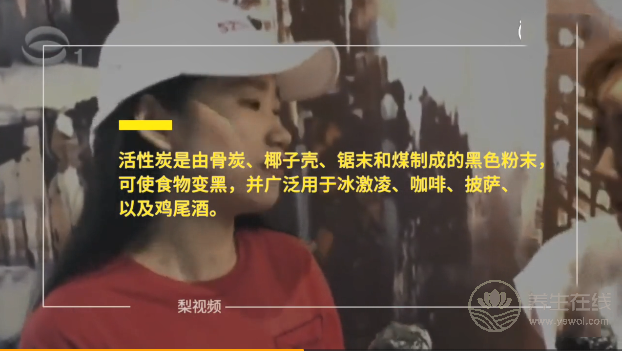 網(wǎng)紅冰激凌椰子灰國外禁售 網(wǎng)紅黑色冰淇淋的危害 網(wǎng)紅冰激凌椰子灰國外禁售 網(wǎng)紅黑色冰淇淋的危害