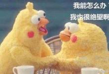 排毒又美顏！香蕉減肥法3天瘦10斤！