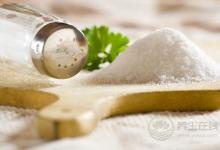 食鹽的保質期是多久？ 解密關于食鹽的八大誤區