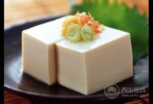 豆腐食用禁忌有哪些 不能和菠菜一起吃