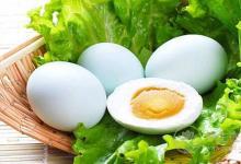 咸鴨蛋的營(yíng)養(yǎng)價(jià)值有哪些？ 咸雞蛋的做法