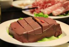 常吃豬血對人體有這么多好處!唯獨不能防霧霾清肺