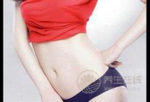 腰部抽脂減肥會疼嗎？