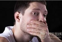 六種食物助你遠(yuǎn)離口臭