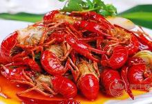 夏季吃小龍蝦四禁忌 煮熟的蝦不宜久放