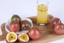 百香果4大功效，健康好吃、家中必備