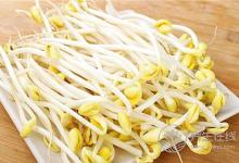 怎么炒黃豆芽會(huì)更好吃？常吃黃豆芽好處多多