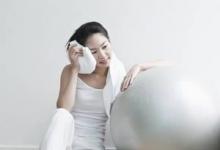 常說運動要適量，那你知道怎樣運動才適量？