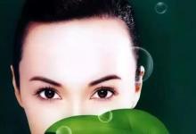 肌膚保養(yǎng)，整體調(diào)理是關(guān)鍵