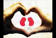 中醫(yī)自曝補(bǔ)腎妙方 補(bǔ)腎多吃八種食物