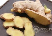 經痛還在吃止痛藥？3種天然食物無副作用緩解疼痛