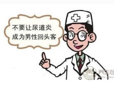 尿路感染不能吃什么