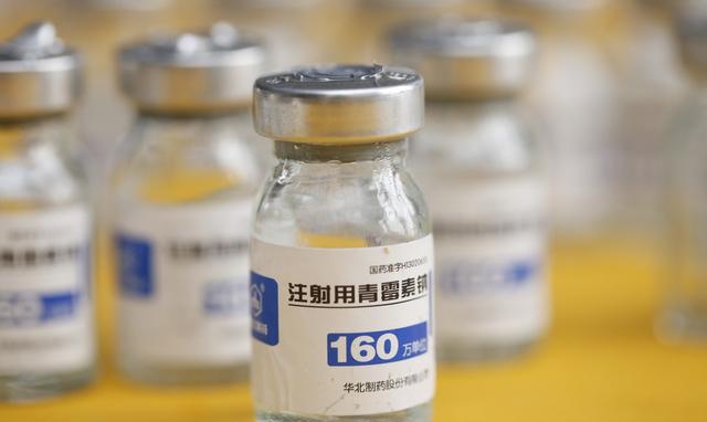 青霉素的作用以及治療咳嗽的方法 青霉素的作用以及治療咳嗽的方法