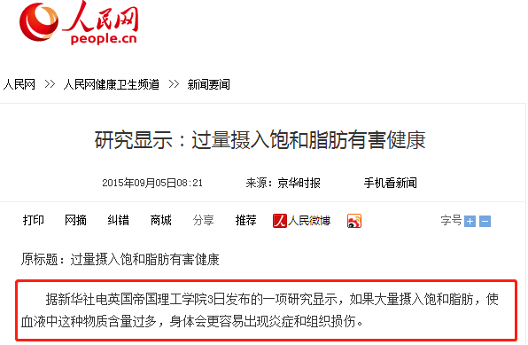 90%的人都吃錯了早餐！這樣吃簡單方便還有營養！