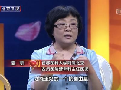 天天養生，為什么還是營養不良，而且全身都是病？