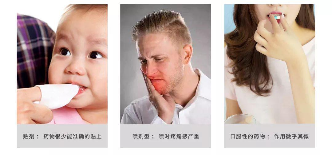 口腔潰瘍疼到崩潰?用它10秒止痛，2天就好，太神奇了！