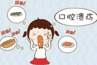 口腔潰瘍疼到崩潰?用它10秒止痛，2天就好，太神奇了！