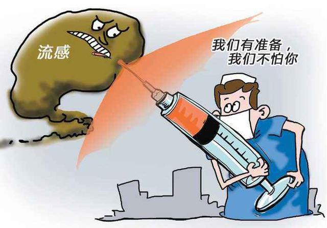 流感疫苗的作用有沒有接種的必要