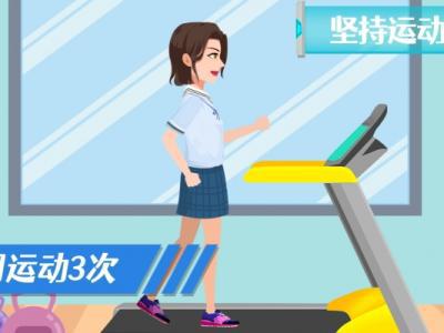 體寒的女人三伏天怎么調(diào)理 三伏天的調(diào)理方法
