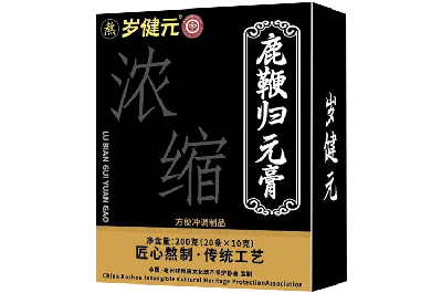 盤點歲健元森的功效 揭秘歲健元森的成分