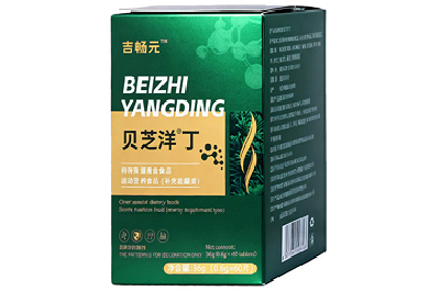 貝芝洋丁治脫發效果好嗎 盤點貝芝洋丁的三大功效