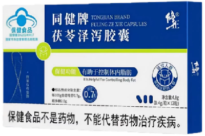 茯苓澤瀉膠囊能減肥嗎 剖析茯苓澤瀉膠囊的功效