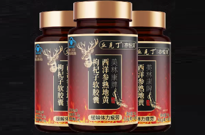 丘克丁安延長(zhǎng)時(shí)間嗎 盤點(diǎn)丘克丁安的三大功效