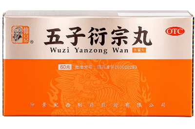 五種人不宜吃五子衍宗丸 五子衍宗丸的不適宜人群-易網健康<a href=http://www.logojc.com/jkys/ target=_blank class=infotextkey>養生</a>網 五種人不宜吃五子衍宗丸 五子衍宗丸的不適宜人群