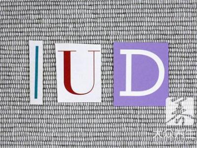 夫妻想長期避孕怎么辦