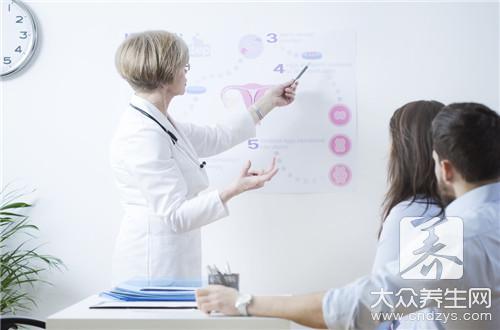 怎么治療不孕不育 怎么治療不孕不育