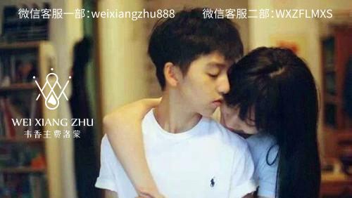 費洛蒙香水用處有哪些？韋香主費洛蒙香水效果怎樣