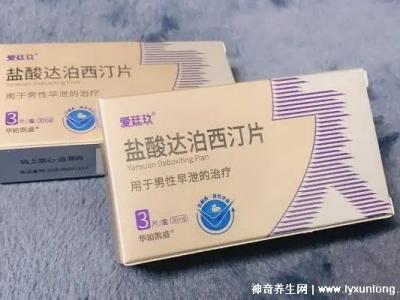 口服助勃藥十大排名，達(dá)泊西汀/萬艾可/金戈上榜(需按要求服用)