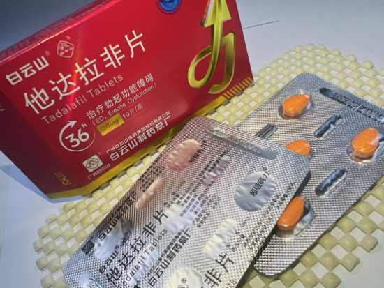 讓愛升溫的神秘 “助力” ----白云山超級碼力