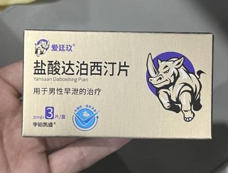 改掉這五大壞習慣，遠離秒男！愛廷玖達泊西汀片助力持久