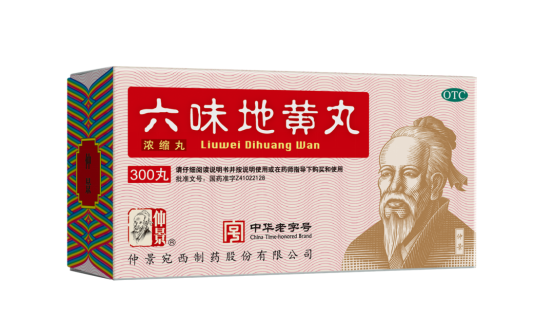 職場助攻!職場人如何用六味地黃丸調理身體?-易網健康養生網 職場助攻!職場人如何用六味地黃丸調理身體?