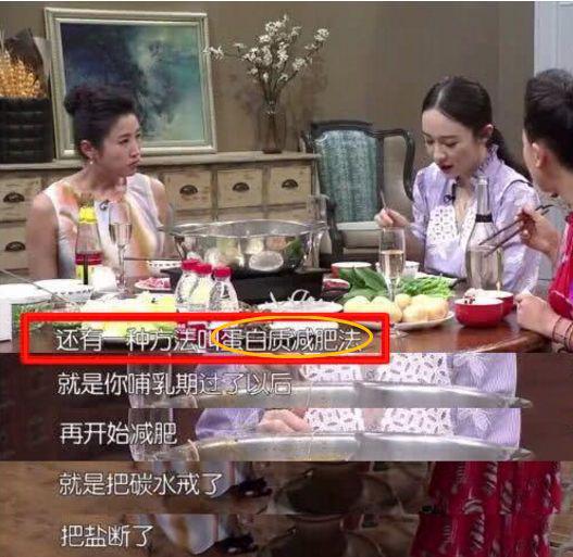 霍思燕從懷孕168斤瘦回86斤，減肥方法就學(xué)她的這兩招