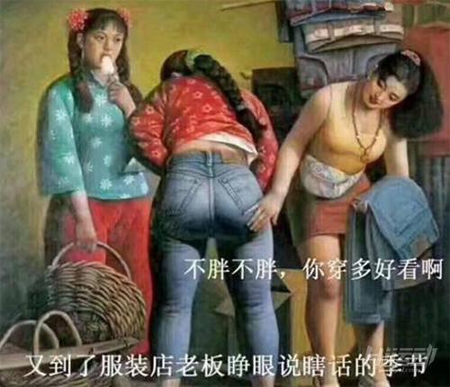 減肥太快容易反彈！科學減脂每周瘦1斤最健康