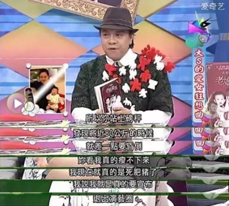 42歲高齡的大S又懷孕了？懷第三胎的她瘦到讓人不敢認(rèn)