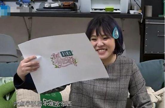 韓雪的減肥必備方法，嚇到謝依霖整個(gè)人僵硬