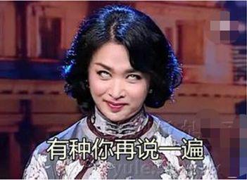 110斤健身教練稱自己太胖費衣服布料，看到照片網(wǎng)友稱很扎心