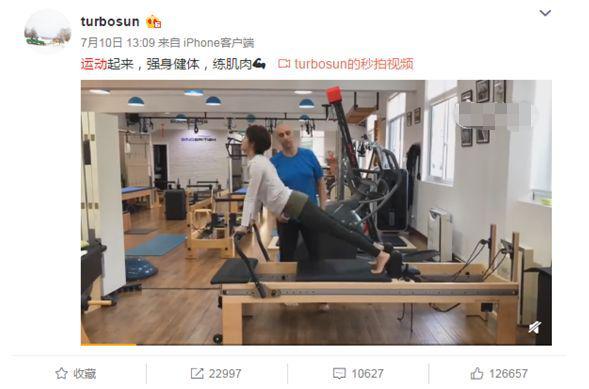 孫儷為減肥午餐青菜湯配米飯，好身材原來是對自己足夠狠