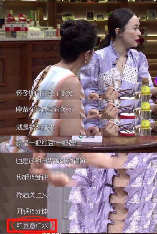 霍思燕從懷孕168斤瘦回86斤，減肥方法就學(xué)她的這兩招